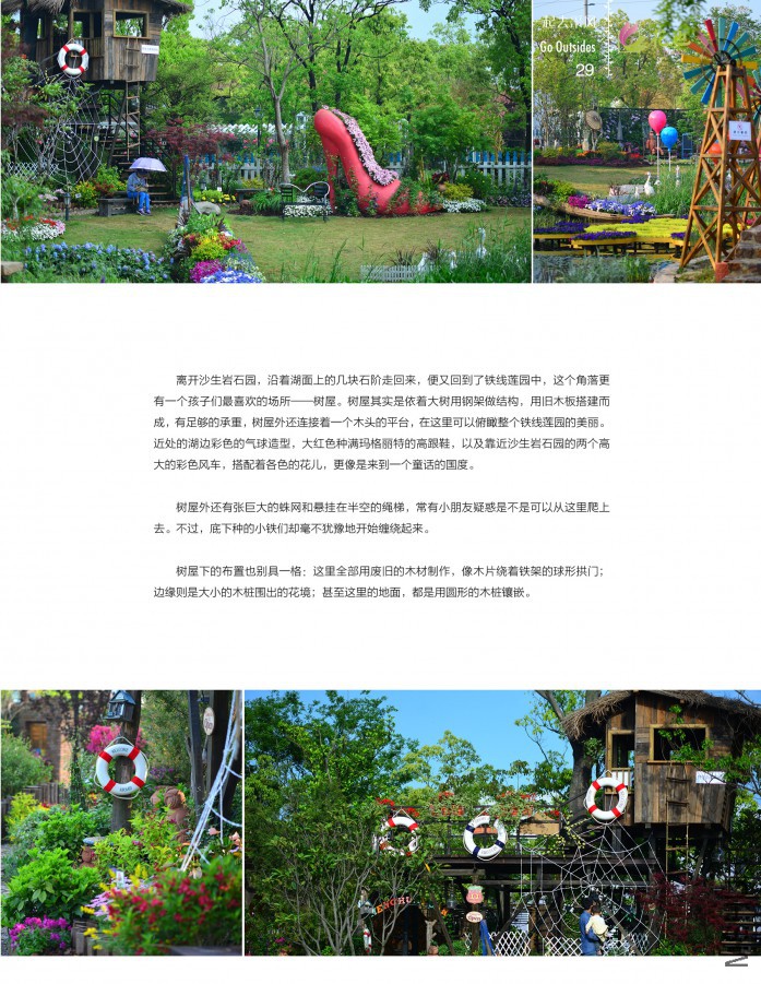 ��Ҳ�ھ���29.jpg