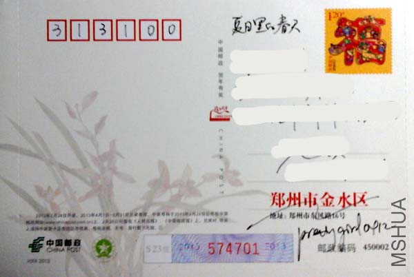 20150522_204946.jpg