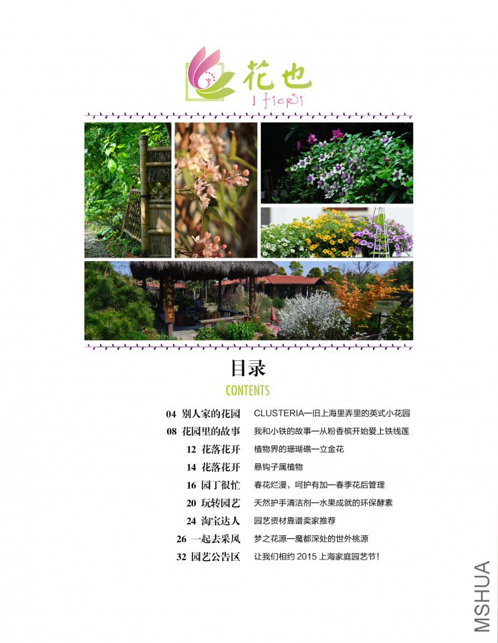 ��Ҳ�ڰ��ڣ��ո�2.jpg