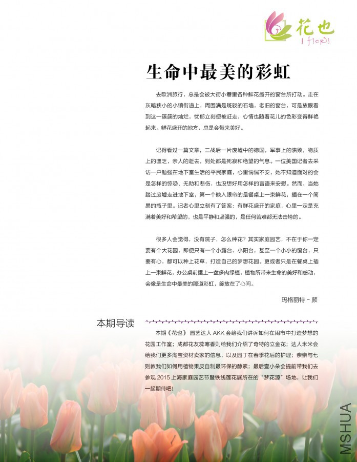 ��Ҳ�ڰ��ڣ��ո�3.jpg