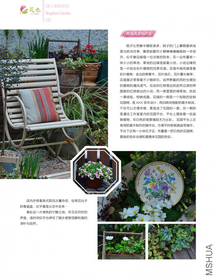 ��Ҳ�ڰ��ڣ��ո�6.jpg