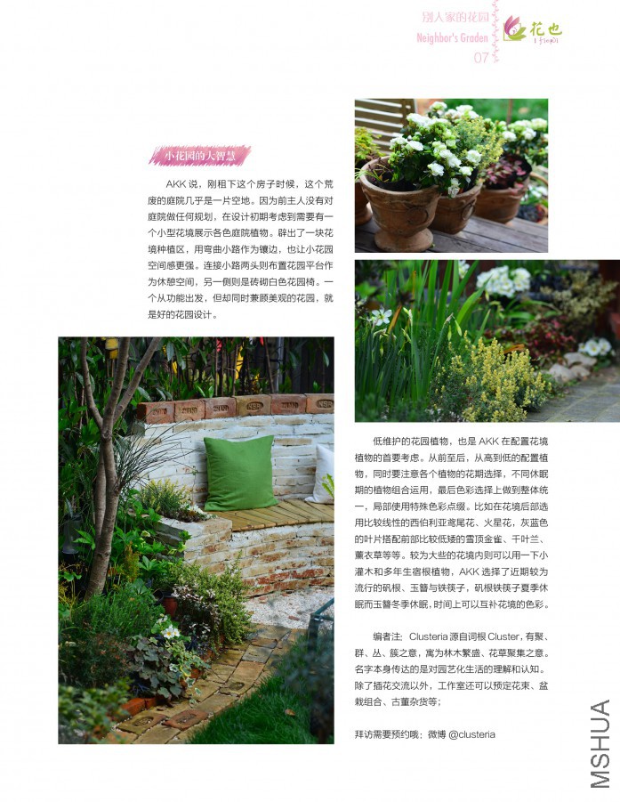 ��Ҳ�ڰ��ڣ��ո�7.jpg