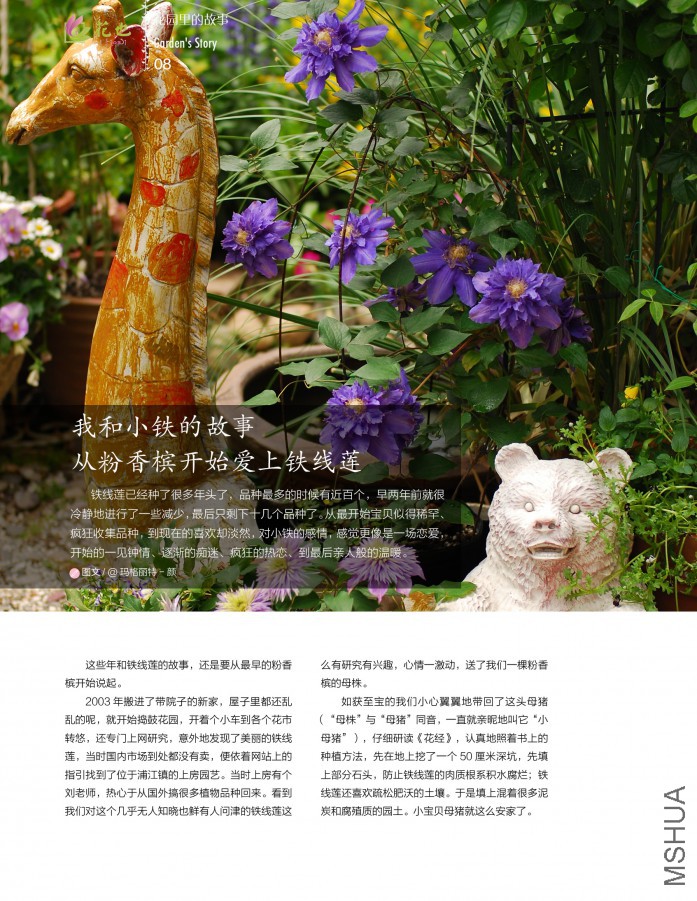 ��Ҳ�ڰ��ڣ��ո�8.jpg
