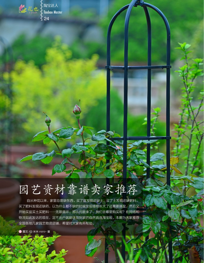 ��Ҳ�ڰ��ڣ��ո�24.jpg