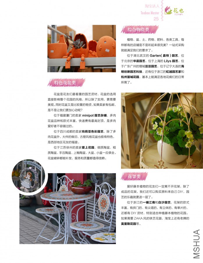 ��Ҳ�ڰ��ڣ��ո�25.jpg