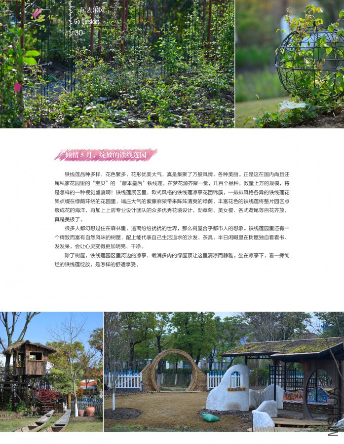 ��Ҳ�ڰ��ڣ��ո�30.jpg