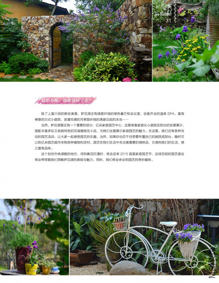��Ҳ�ڰ��ڣ��ո�31.jpg
