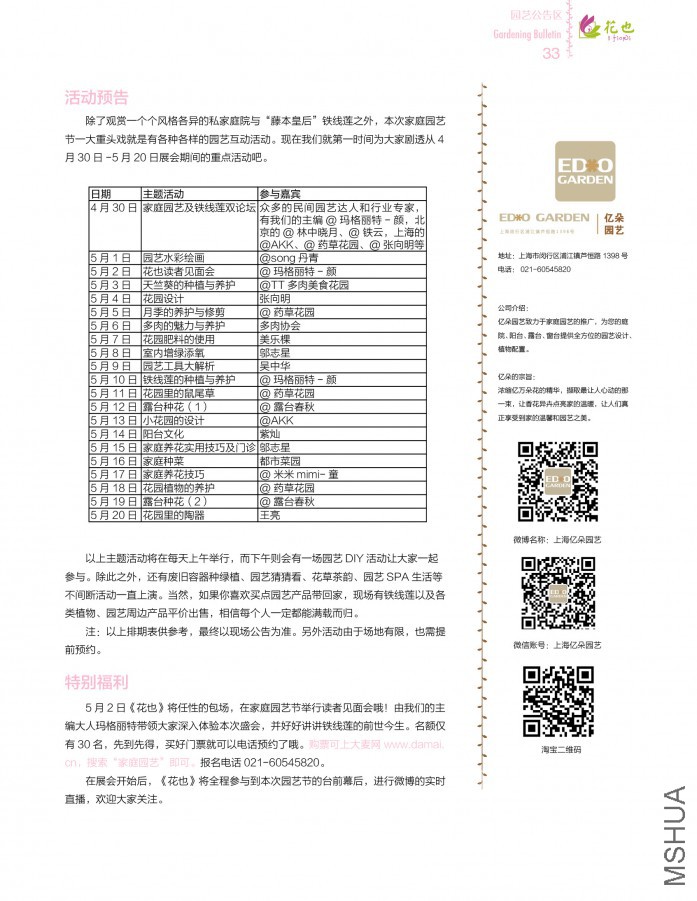 ��Ҳ�ڰ��ڣ��ո�33.jpg