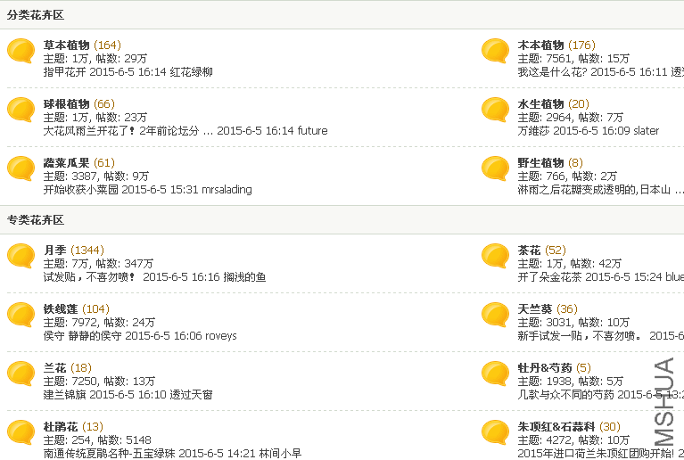QQͼƬ20150605162116 123.png