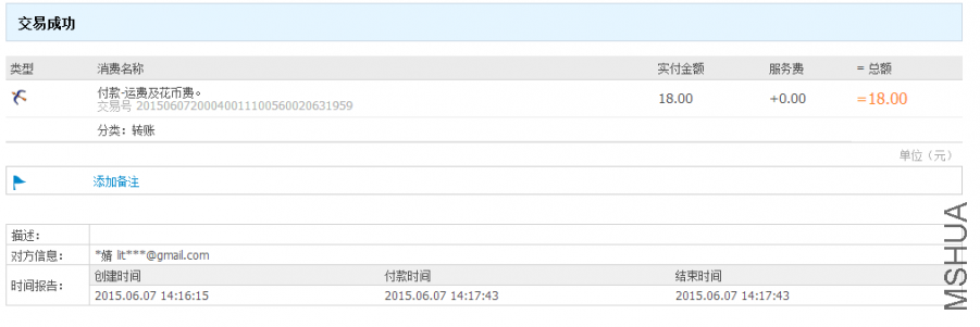 QQ��ͼ20150607181910.png