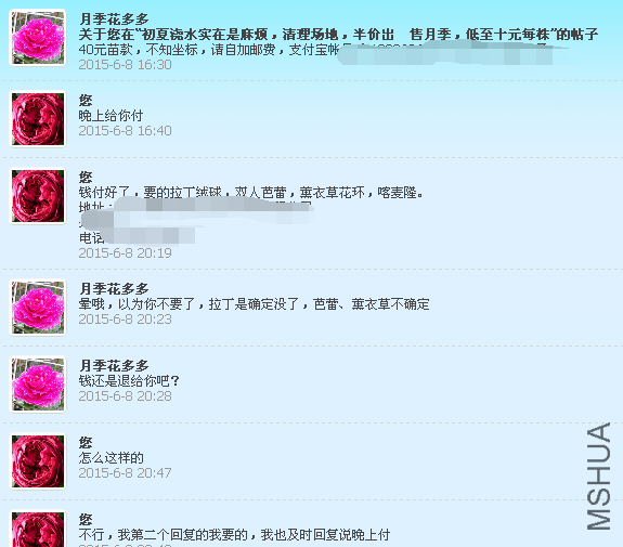 QQ��ͼ20150609120135.png