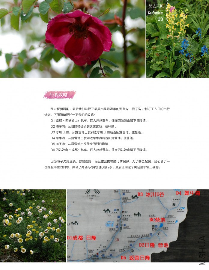 ��Ҳ��ʮ��33.jpg