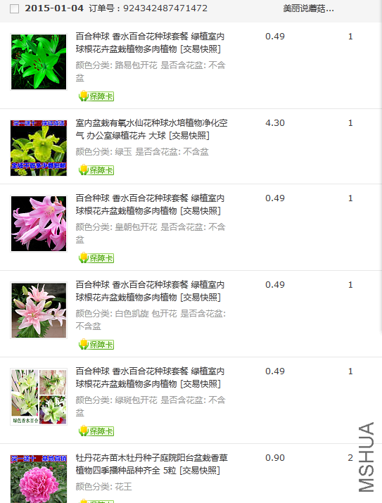 QQͼƬ20150621114138.png
