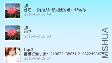 QQͼƬ20150703091924.png