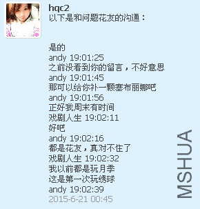 QQͼƬ20150703143057.png