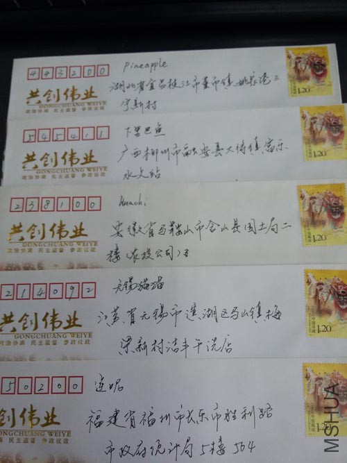 20150714_083653.jpg
