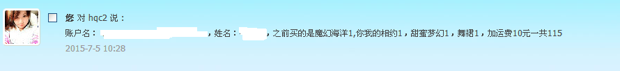 QQͼƬ2015072010435200.PNG