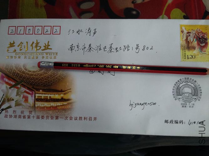 20150720_112333.jpg