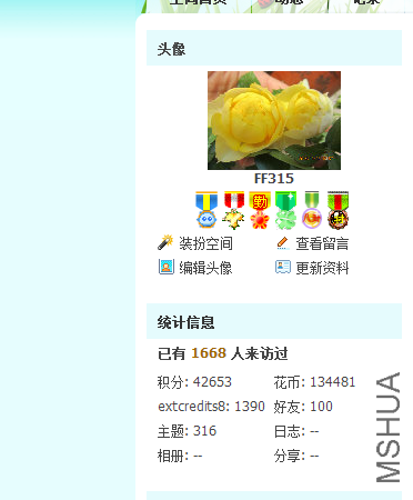 QQͼƬ20150818094304.png