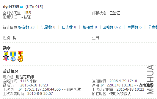 dyd4765�ĸ������� - İ�ϻ�������̳ - Powered by Discuz!_20150818101952_��ͼ��.png