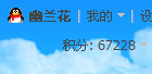 QQͼƬ20150819220308.png