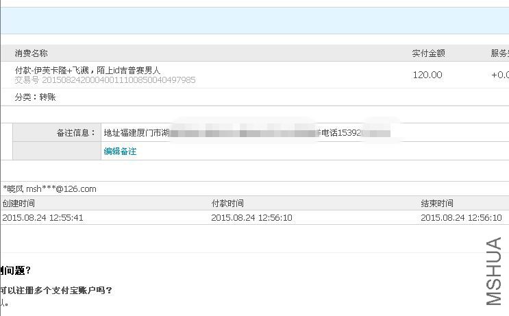 QQͼƬ20150824125732_����.jpg