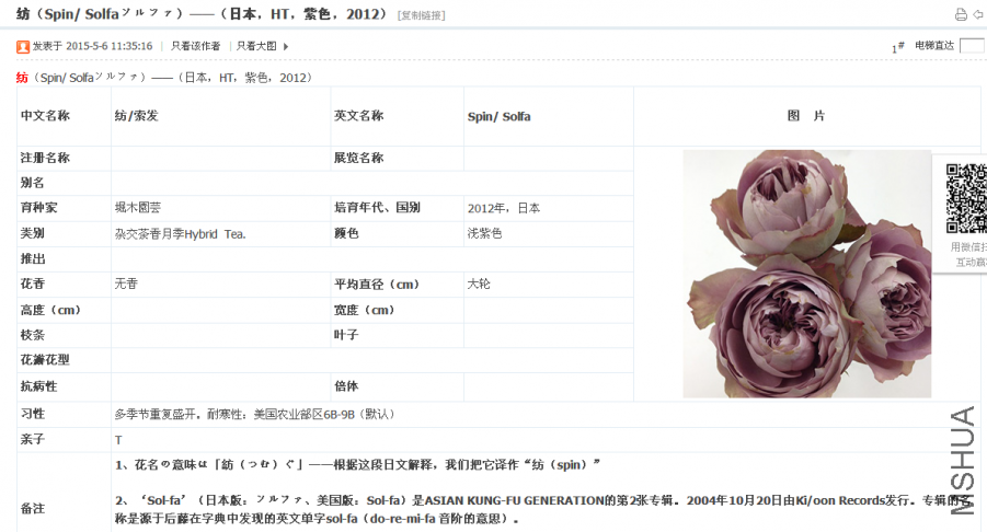 QQͼƬ20150826120656.png