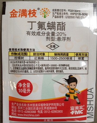 ����֦����֩����Чҩ.jpg