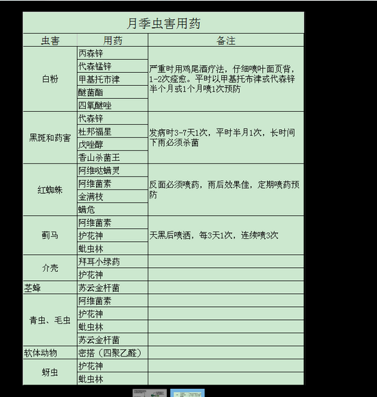 QQͼƬ20150901113731.png