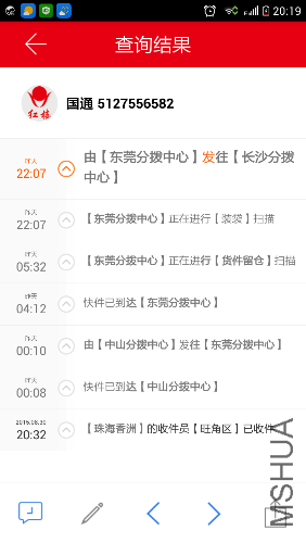 Screenshot_2015-09-02-20-19-57.png