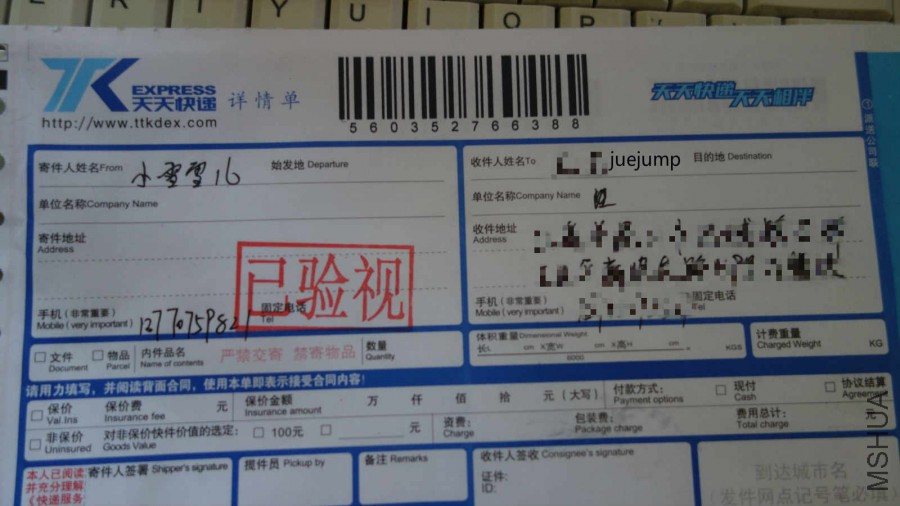 DSC01510_meitu_1.jpg