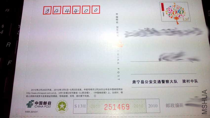 IMG_20150922_200848.jpg