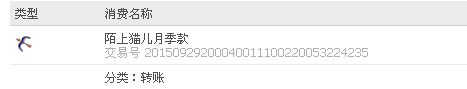QQͼƬ20150929171429.png