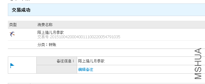 QQͼƬ20151004110445.png