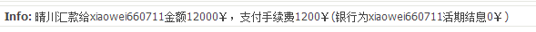 QQͼƬ20151006144629.png