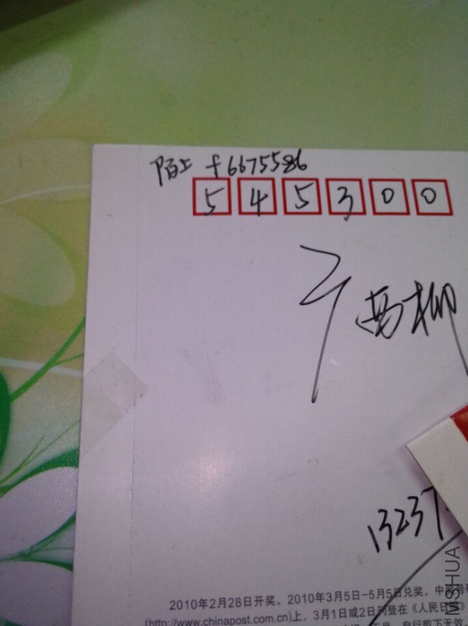 QQͼƬ20151008173602.jpg