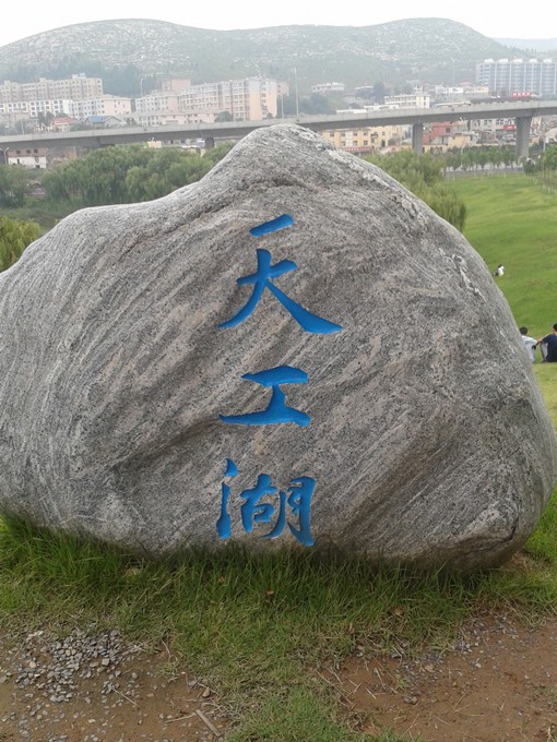 2015-09-05 09.19.56_����.jpg