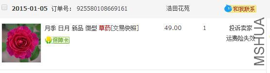 QQ��ͼ20151027214853.jpg