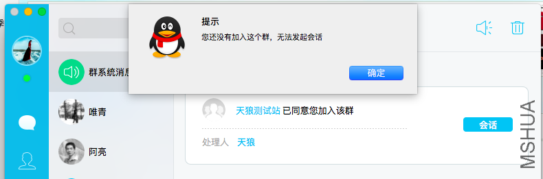 ��Ļ���� 2015-10-31 ����8.33.52.png