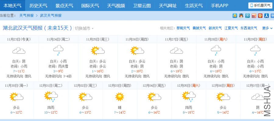 QQͼƬ20151123110648.png