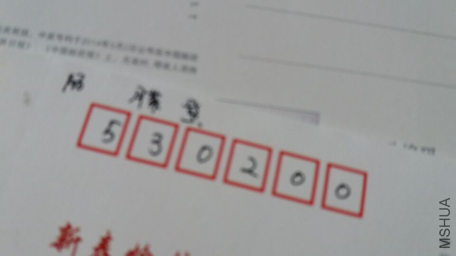 QQͼƬ20151213130035.jpg