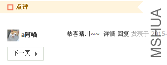 QQ��ͼ20151216083534.png