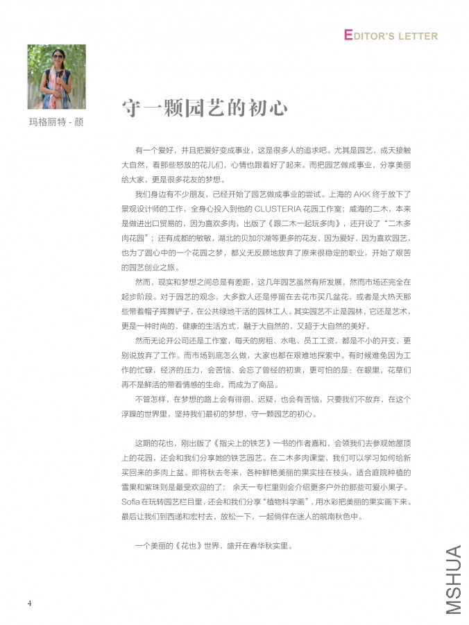 ��Ҳ��ʮ���ڣ������棩4.jpg