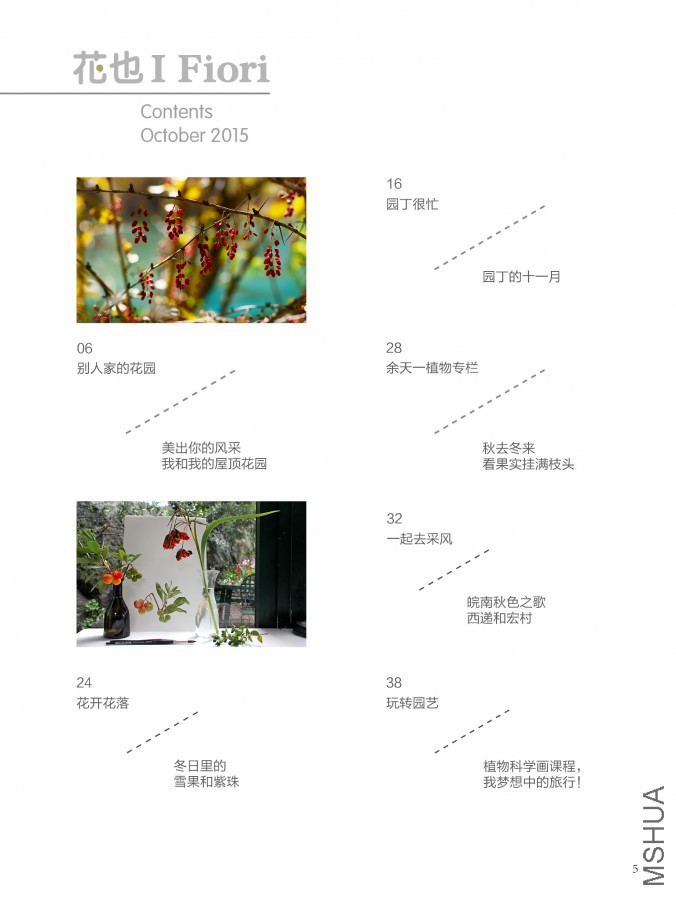 ��Ҳ��ʮ���ڣ������棩5.jpg