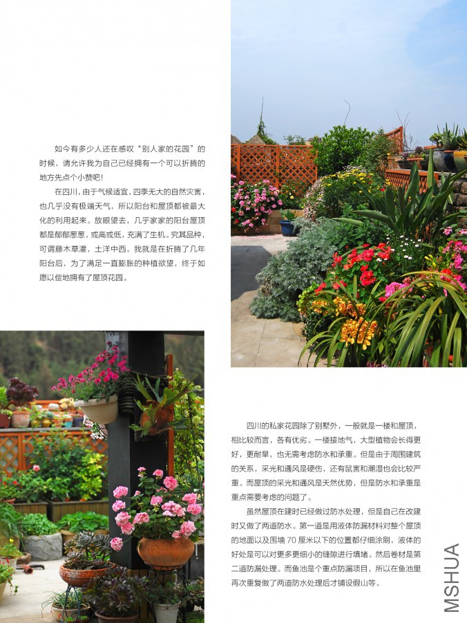 ��Ҳ��ʮ���ڣ������棩8.jpg