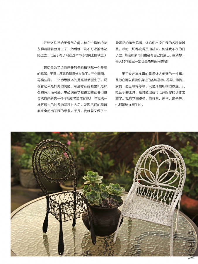 ��Ҳ��ʮ���ڣ������棩13.jpg