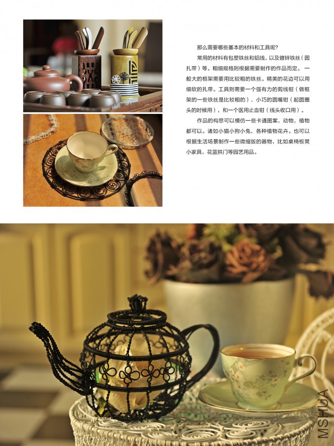 ��Ҳ��ʮ���ڣ������棩14.jpg