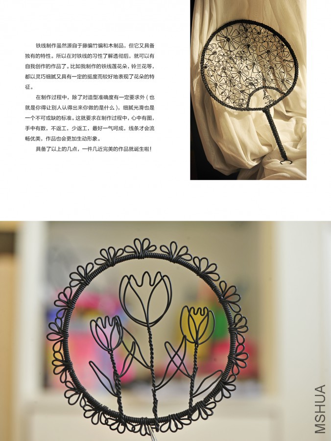 ��Ҳ��ʮ���ڣ������棩15.jpg
