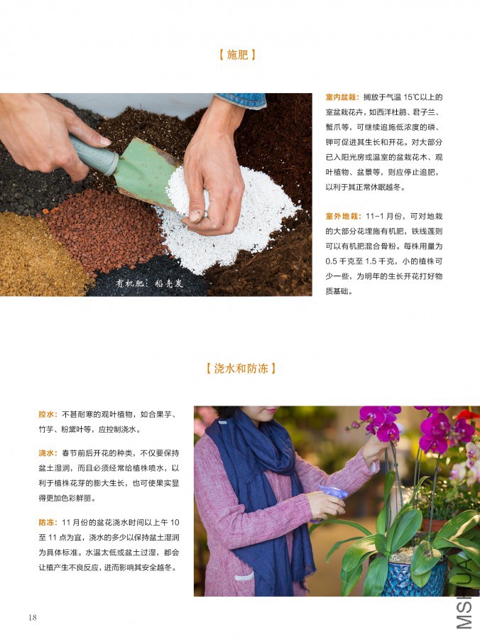 ��Ҳ��ʮ���ڣ������棩18.jpg