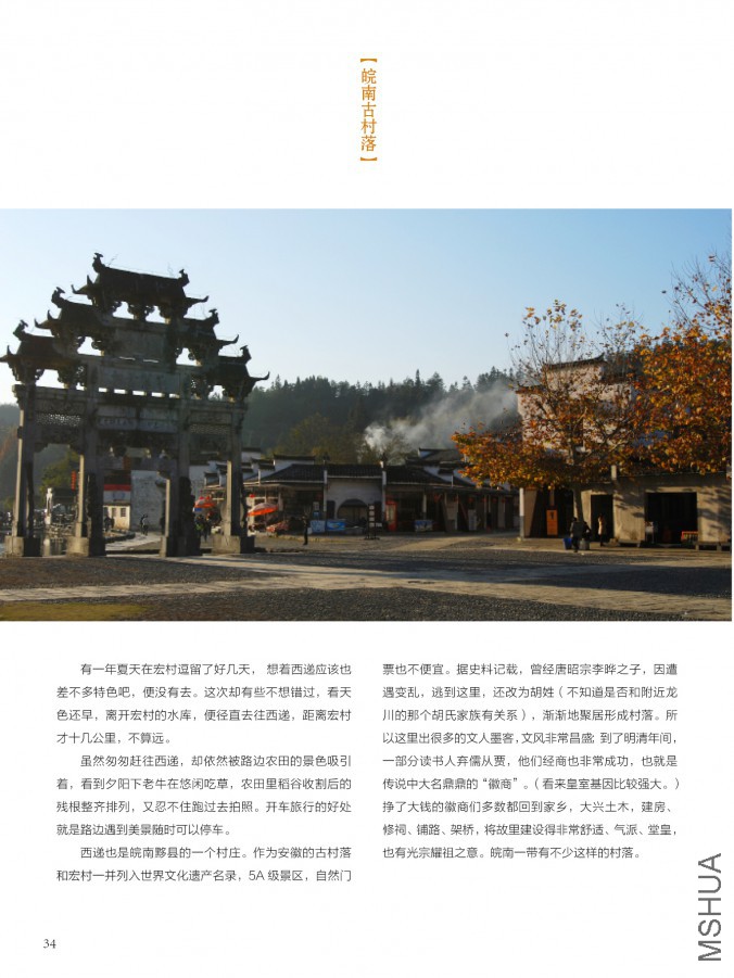 ��Ҳ��ʮ���ڣ������棩34.jpg